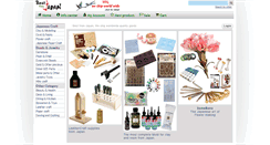 Desktop Screenshot of bestfromjapan.com